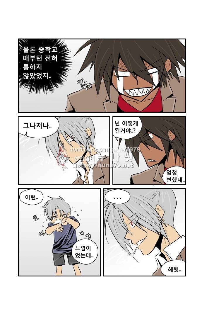 폭풍의 전학생 [S2]3화 14
