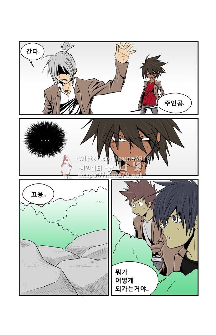 폭풍의 전학생 [S2]3화 20