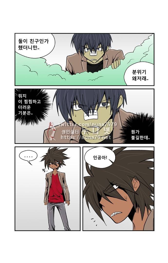폭풍의 전학생 [S2]3화 21