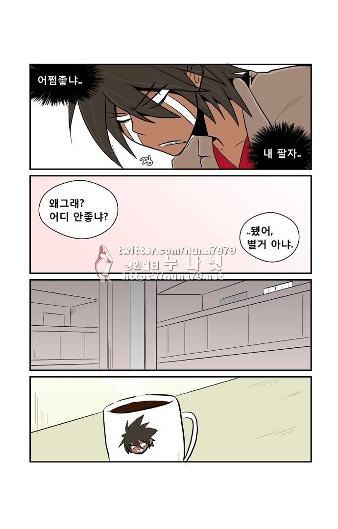 폭풍의 전학생 [S2]3화 26