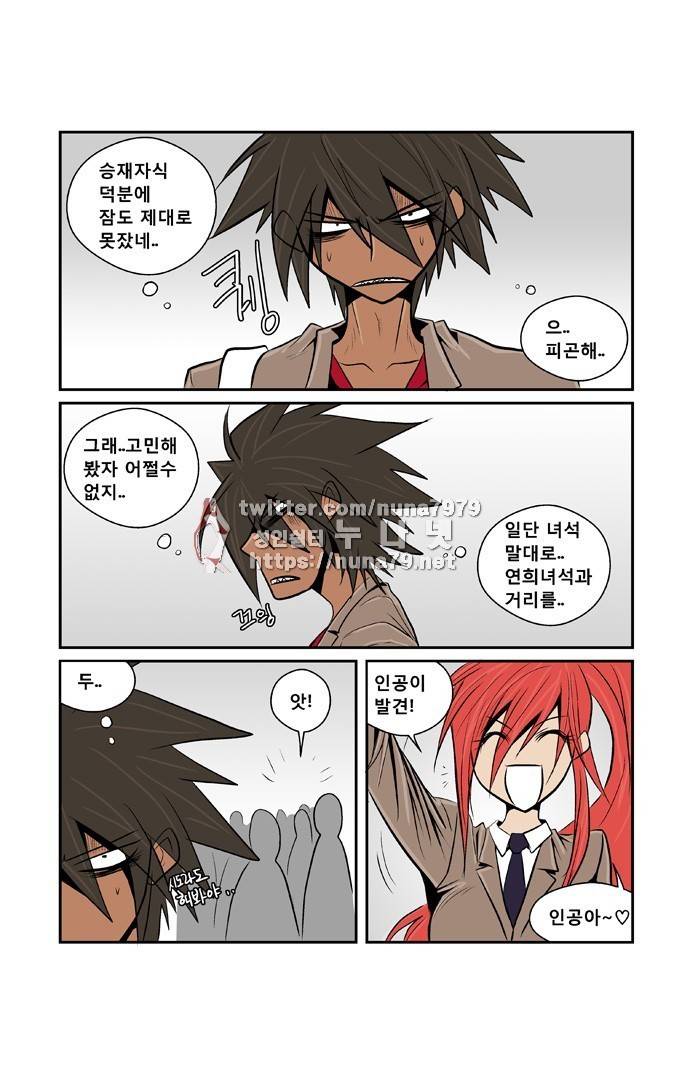 폭풍의 전학생 [S2]3화 29
