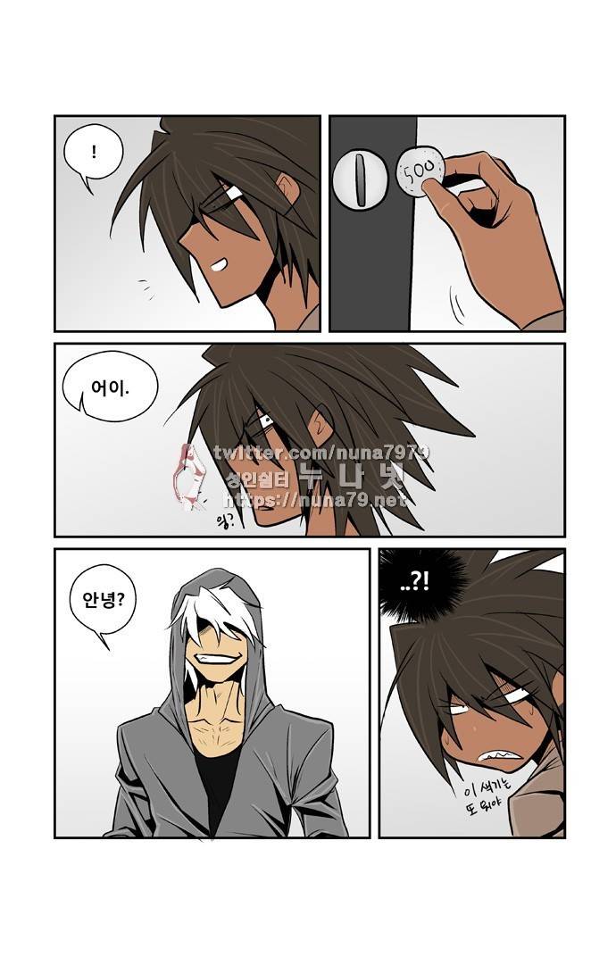 폭풍의 전학생 [S2]3화 32
