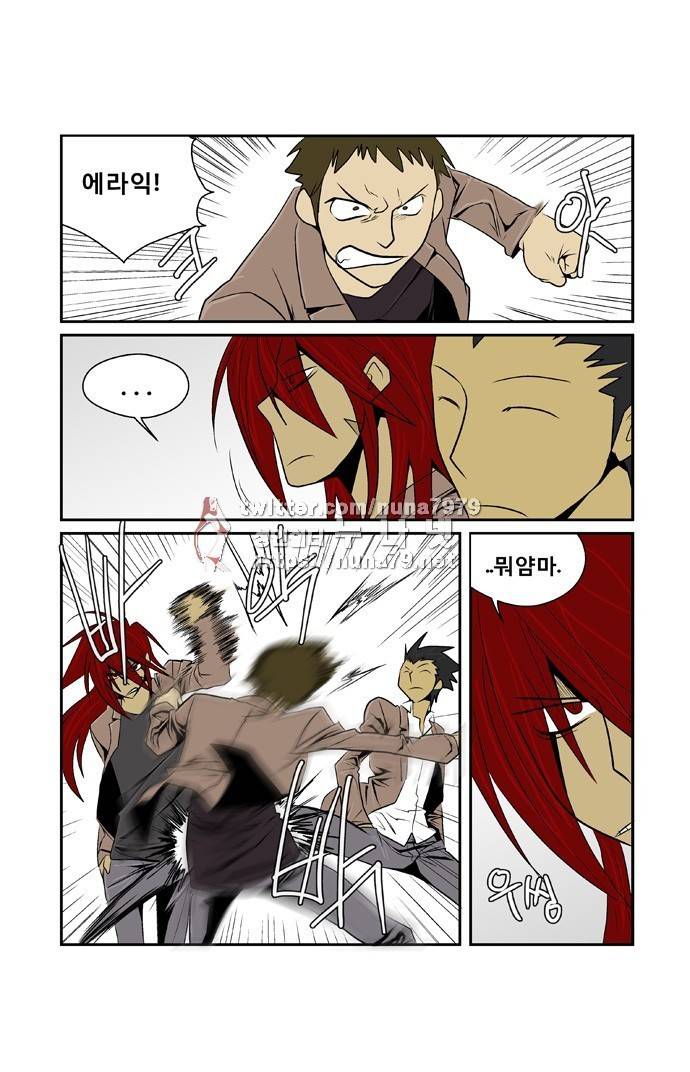 폭풍의 전학생 [S2]13화 1