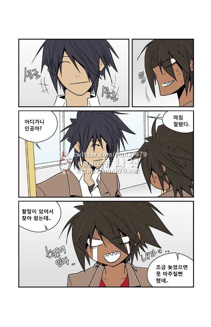 폭풍의 전학생 [S2]13화 9
