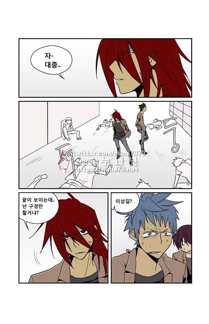 폭풍의 전학생 [S2]13화 19