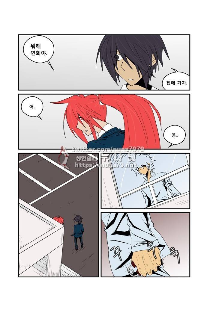 폭풍의 전학생 [S2]23화 10