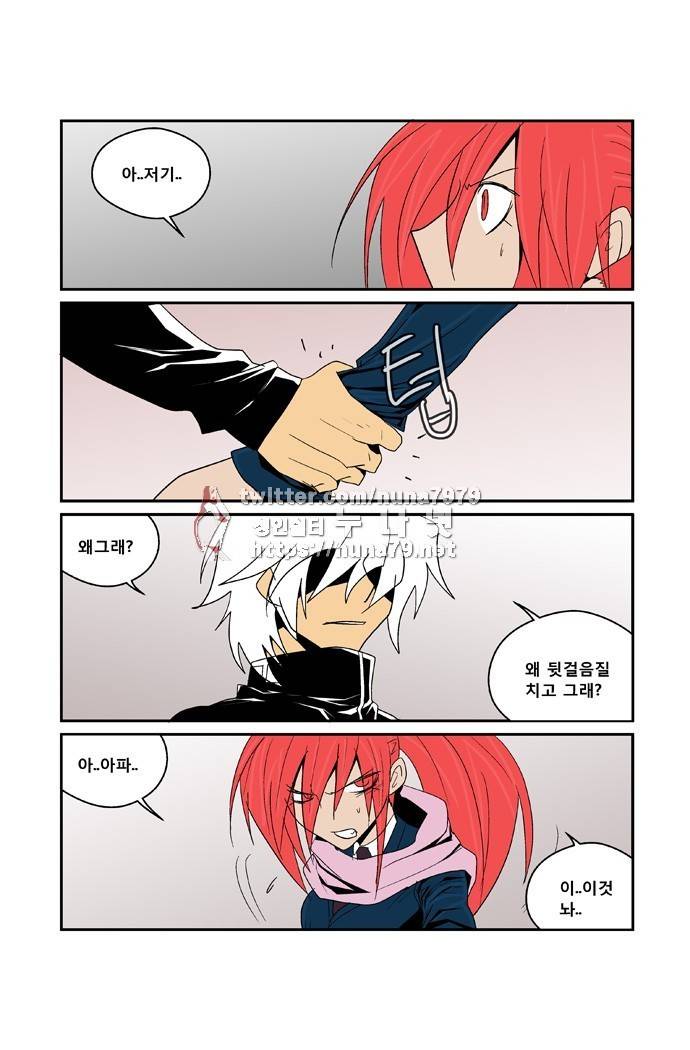 폭풍의 전학생 [S2]23화 18