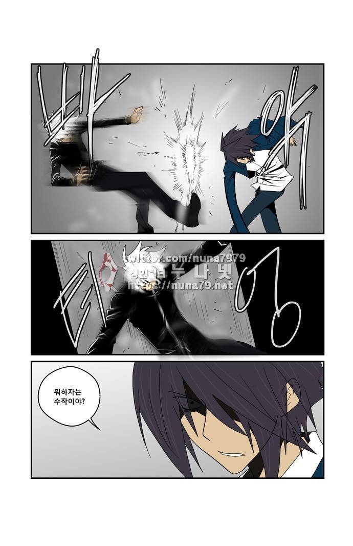폭풍의 전학생 [S2]23화 29
