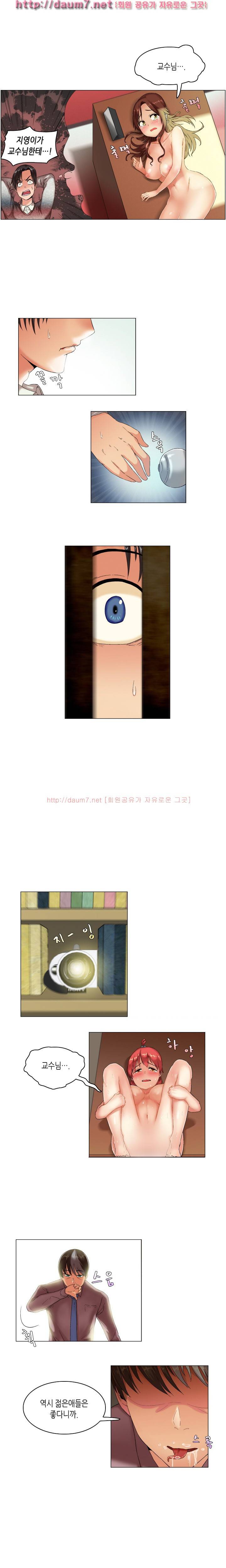 캠퍼스 몽정기 2화 3