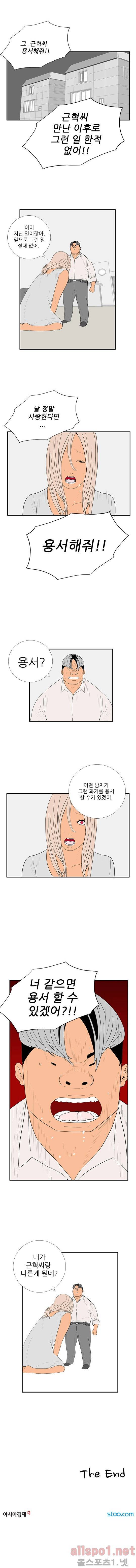 올리고당 72화 4