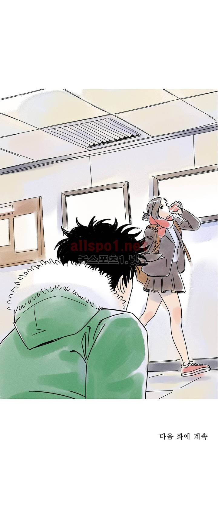 애제자 2화 25