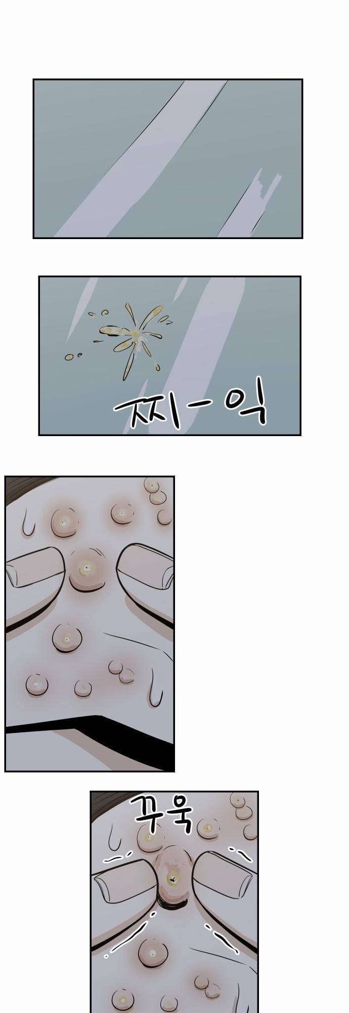 어쩌다 생각나는 이야기 EP3 - 여덟번째(상) 20