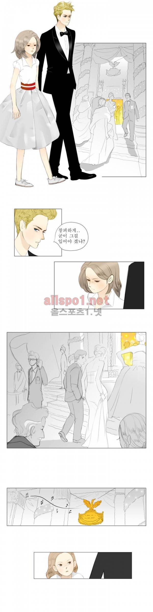 유럽에서 100일 9화 2