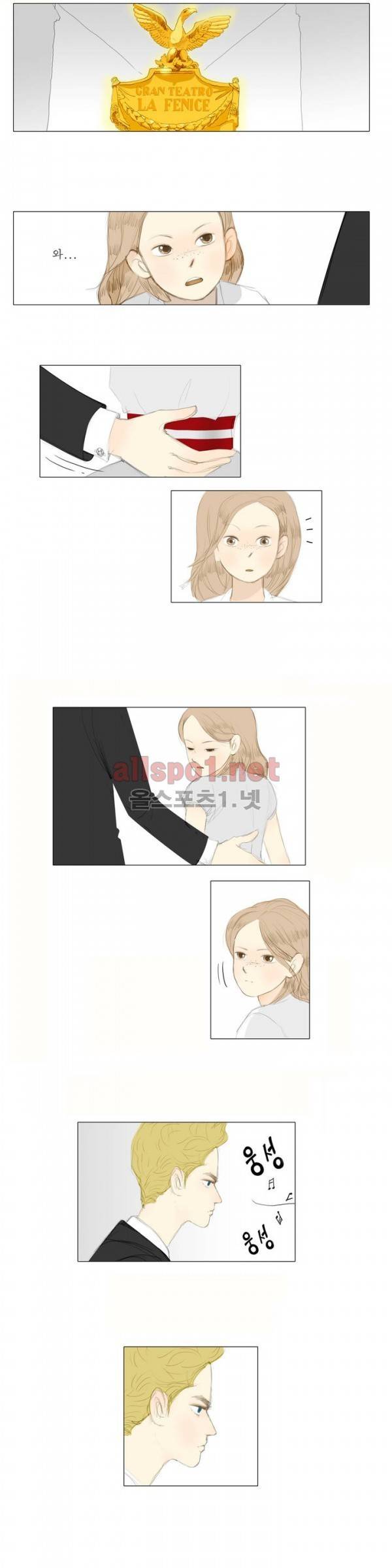 유럽에서 100일 9화 3