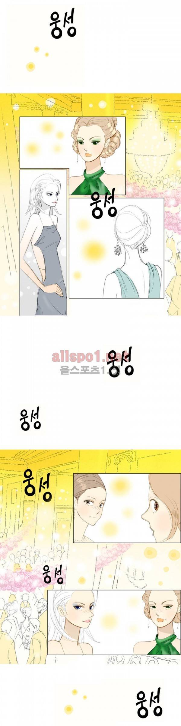 유럽에서 100일 9화 4
