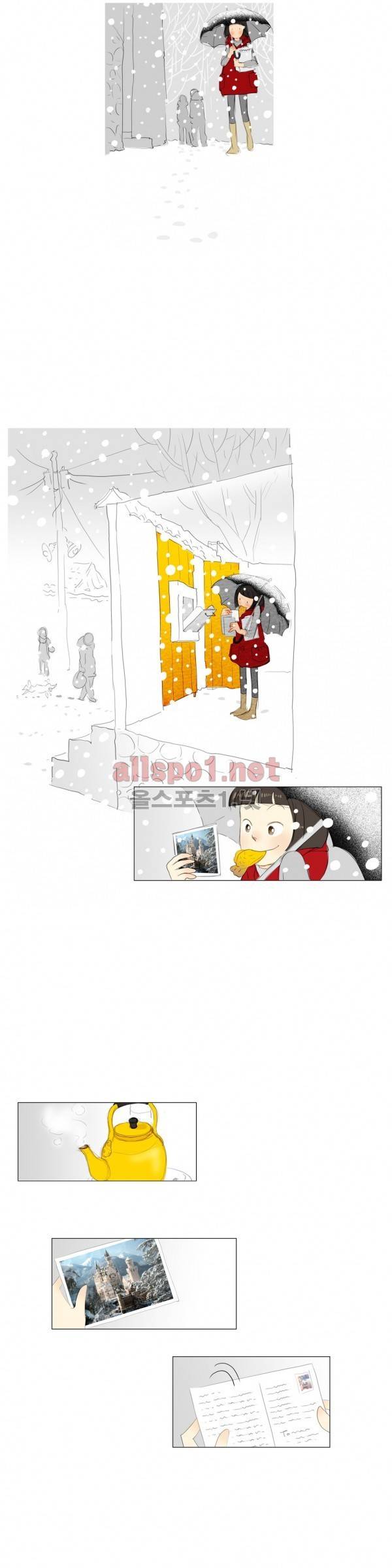 유럽에서 100일 18화 2