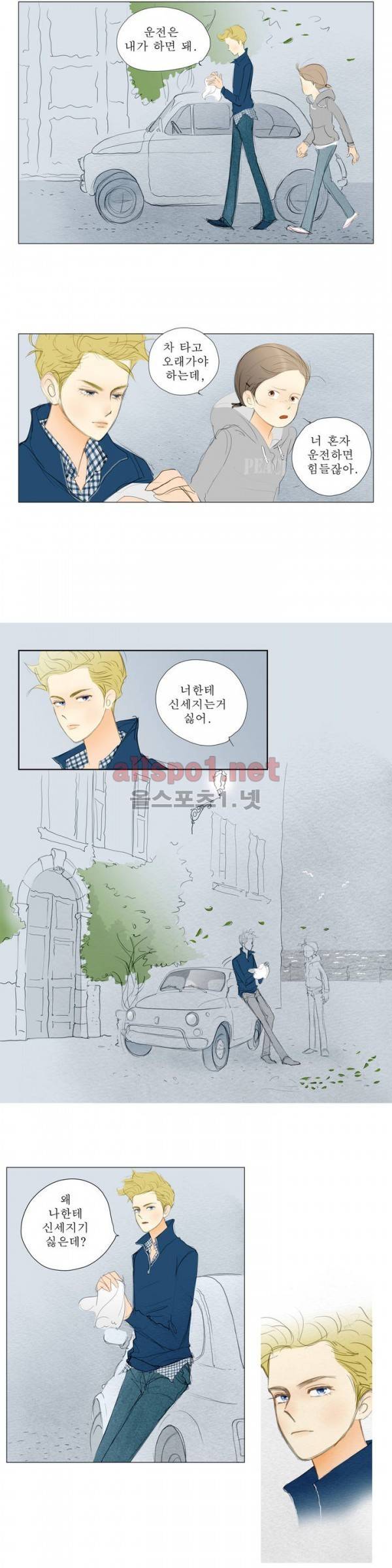 유럽에서 100일 28화 4