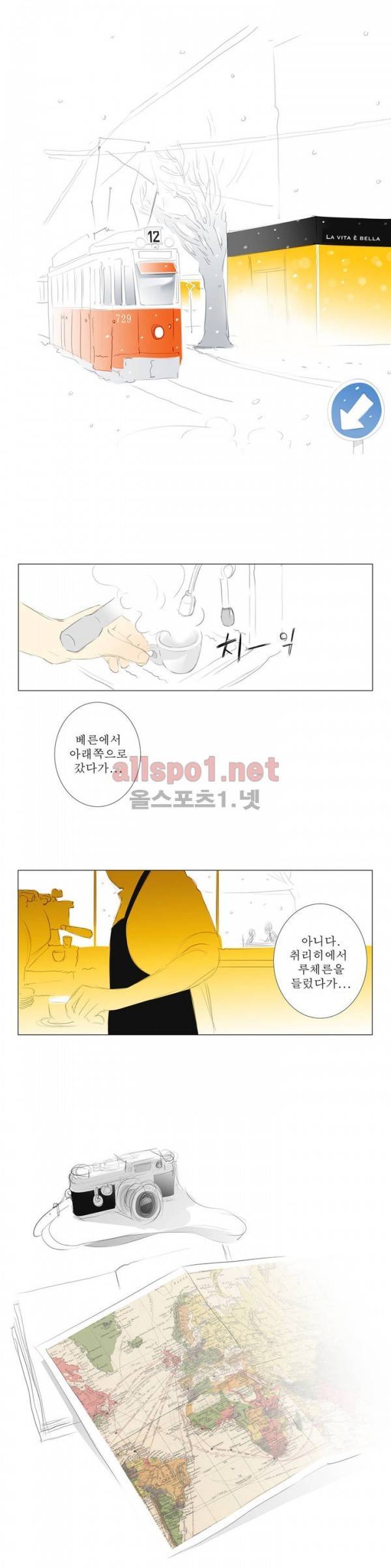 유럽에서 100일 36화 2
