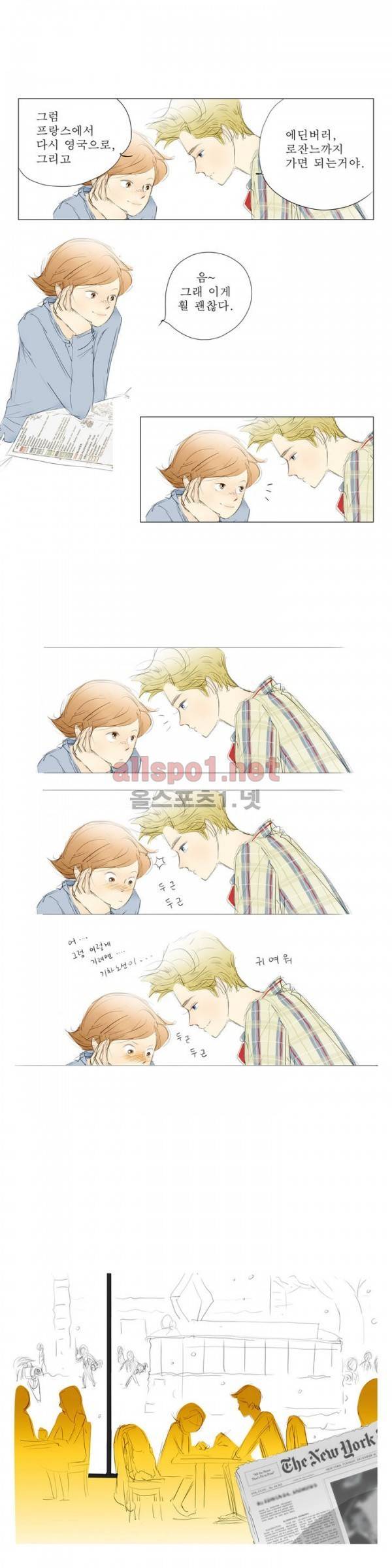 유럽에서 100일 36화 4