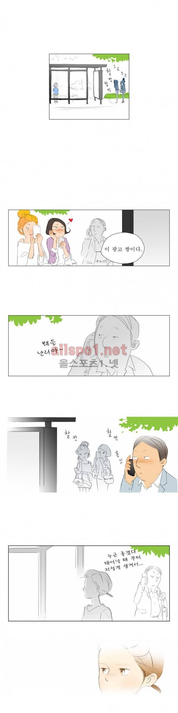 유럽에서 100일 46화 3