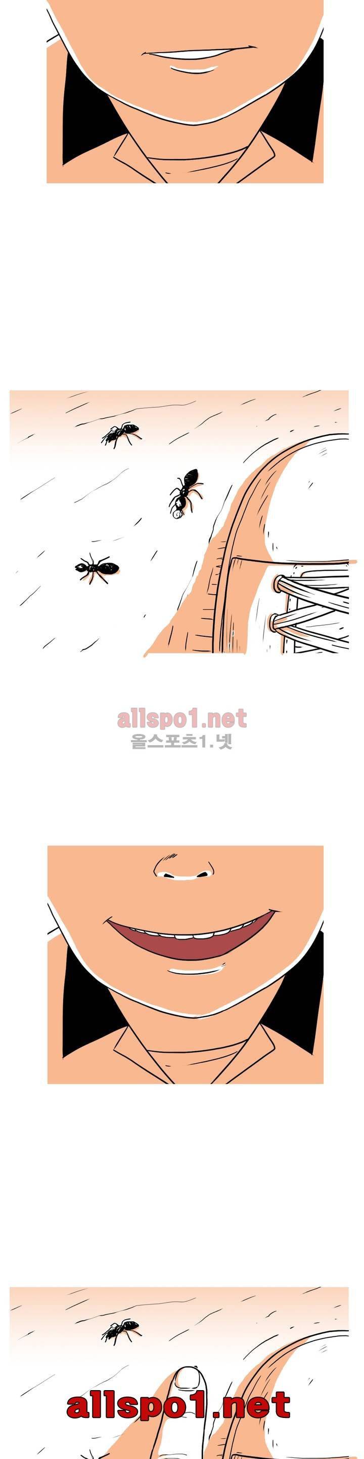 유쾌한 왕따 5화 2