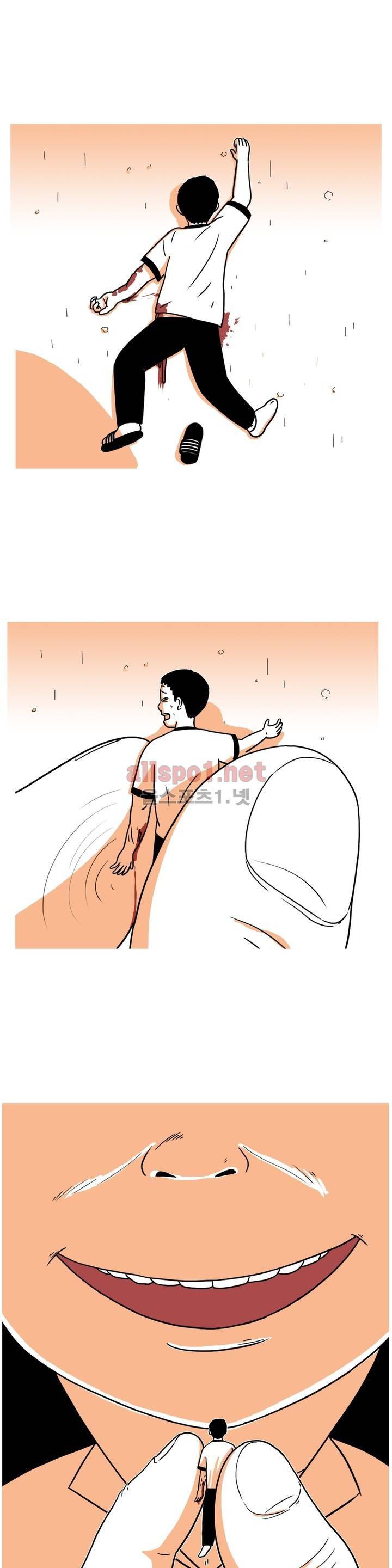 유쾌한 왕따 5화 5