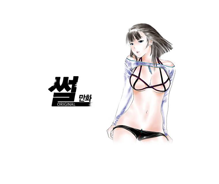 썰만화 Original 모텔방 잘못 들어가 당한 썰(중) 1