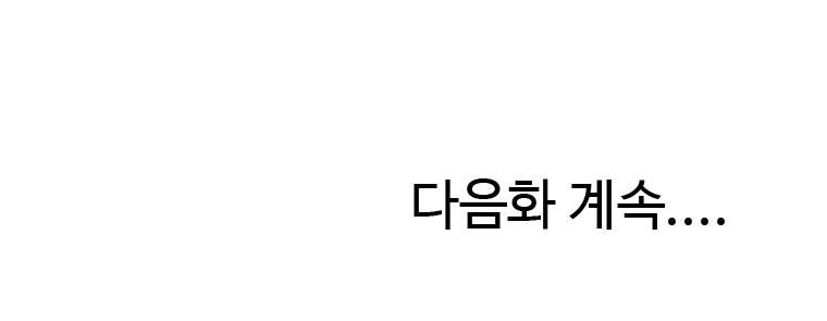 썰만화 Original 누나친구랑 부비부비 춤추고 잔 썰(상) 6
