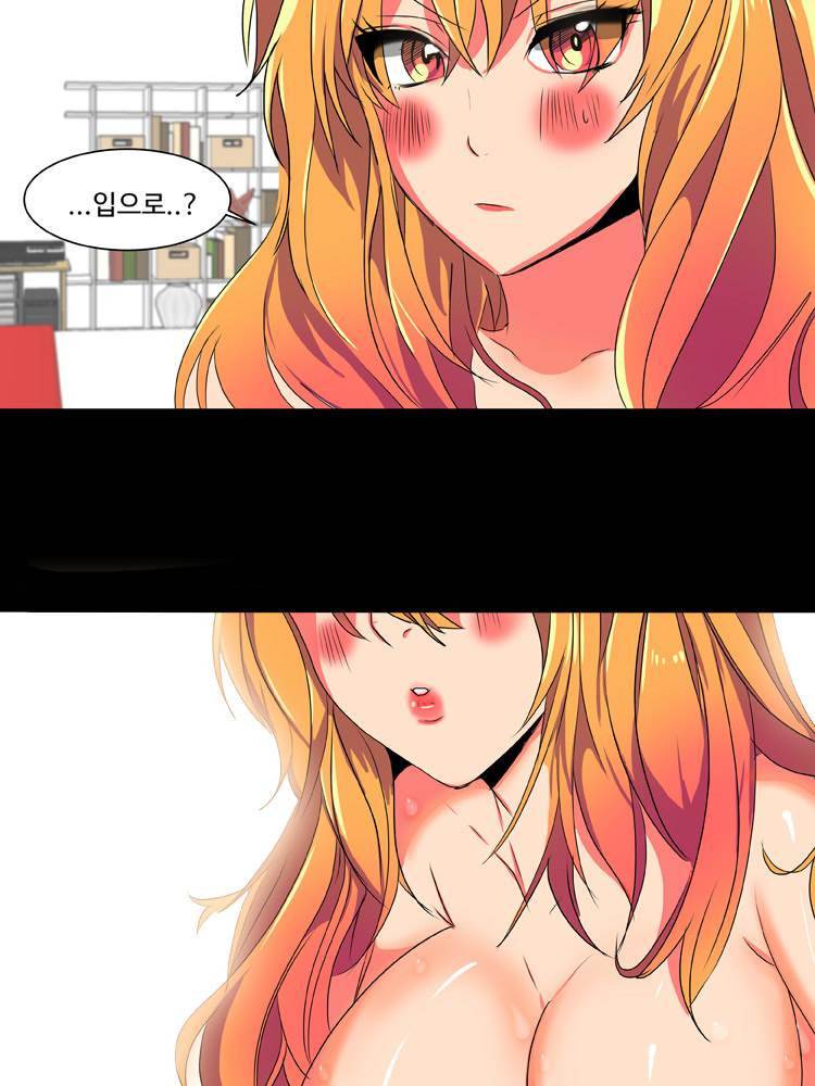 쪼여줄께 3화 6