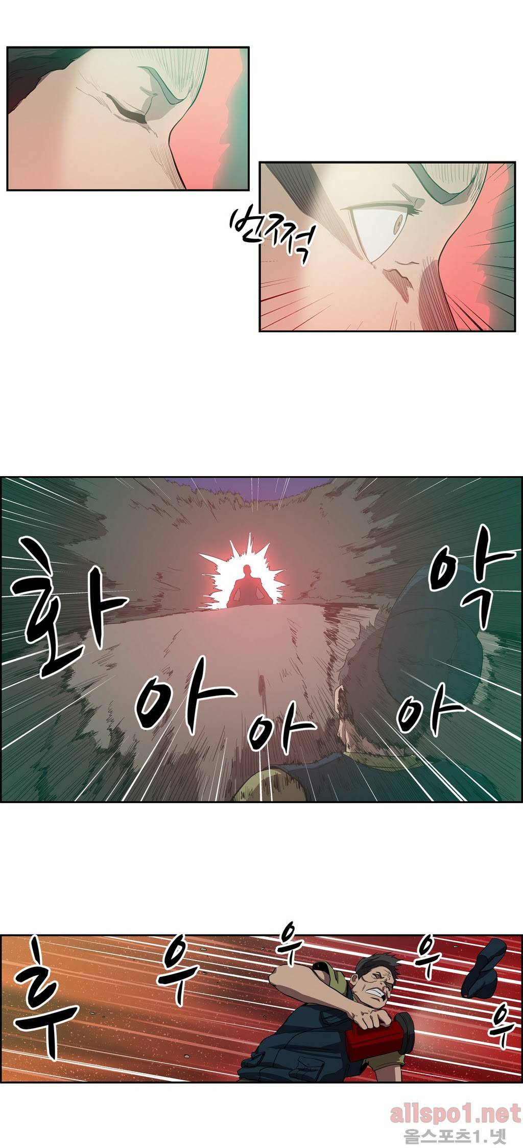 백은아란전 51화 - 암투(4) 6
