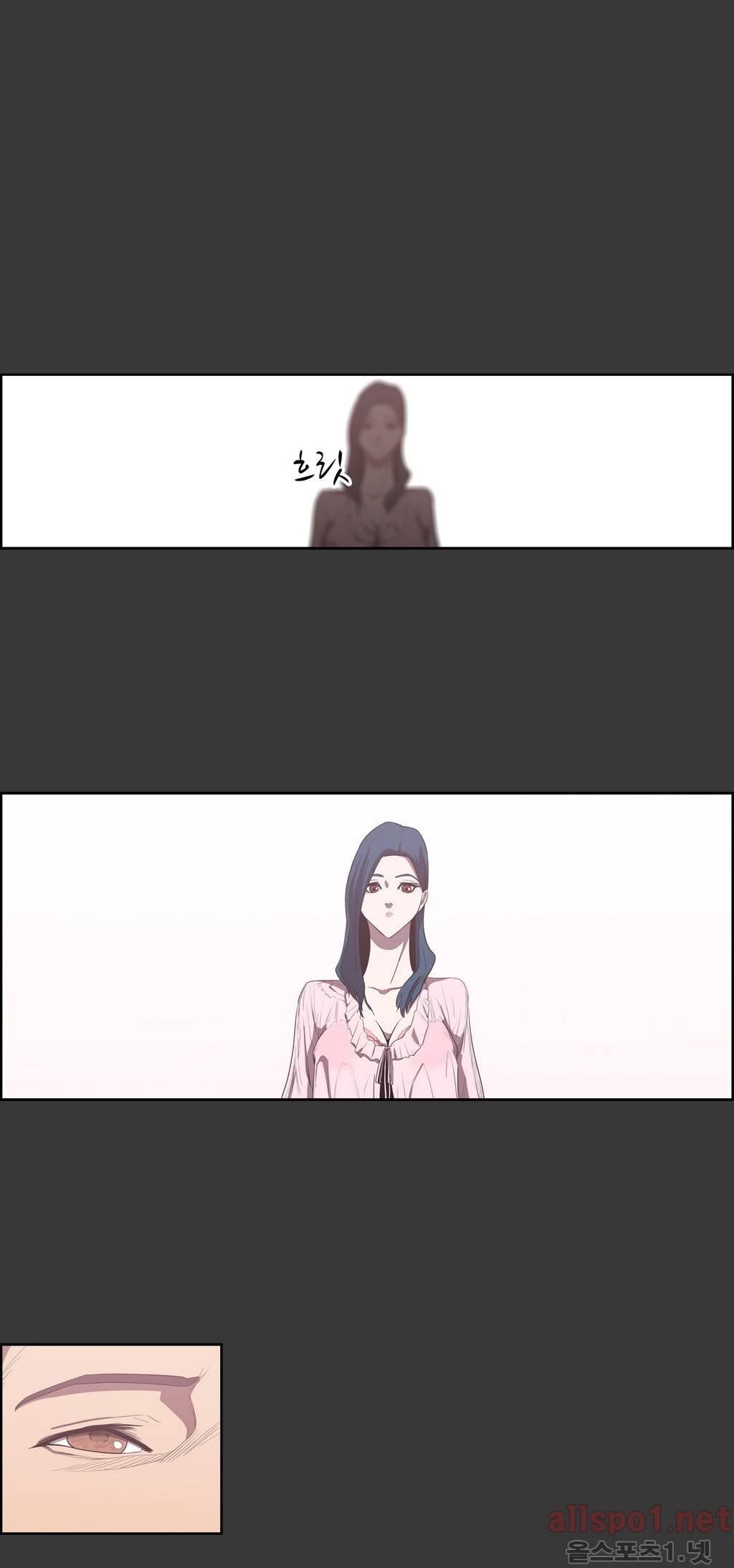 백은아란전 71화 - 사파의 영웅(3) 5