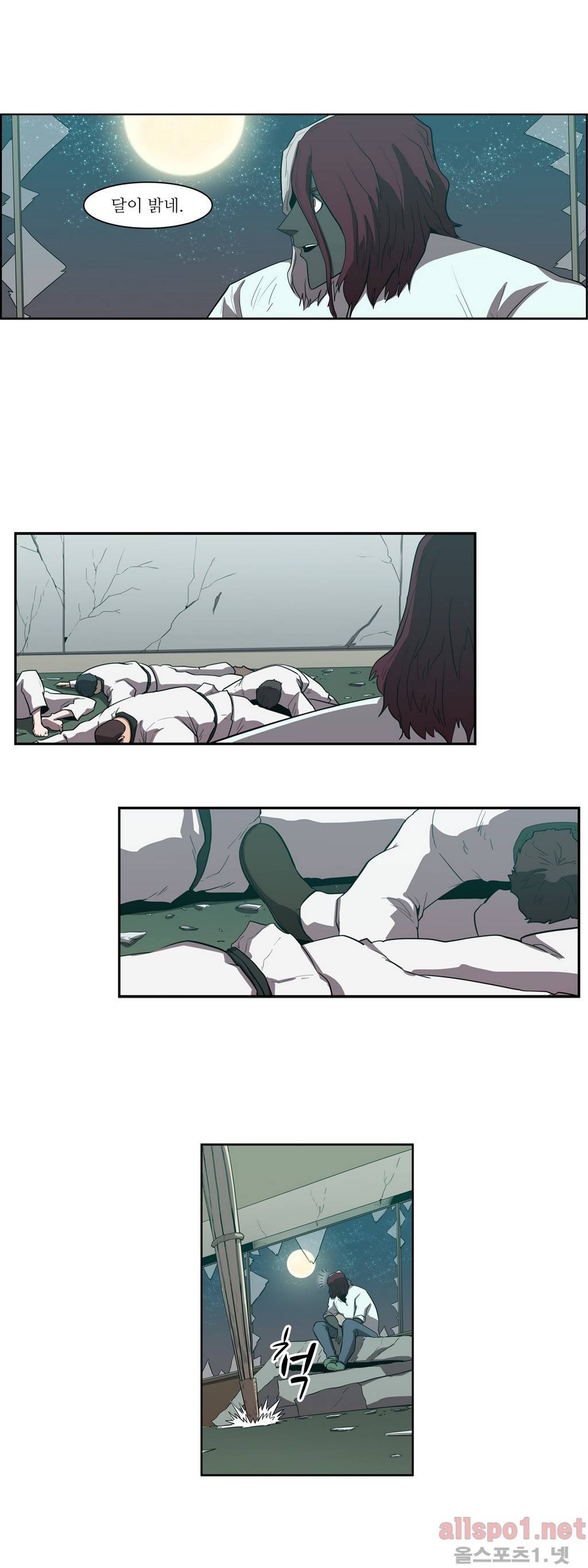 백은아란전 81화 - 무림 대전쟁(8) 4
