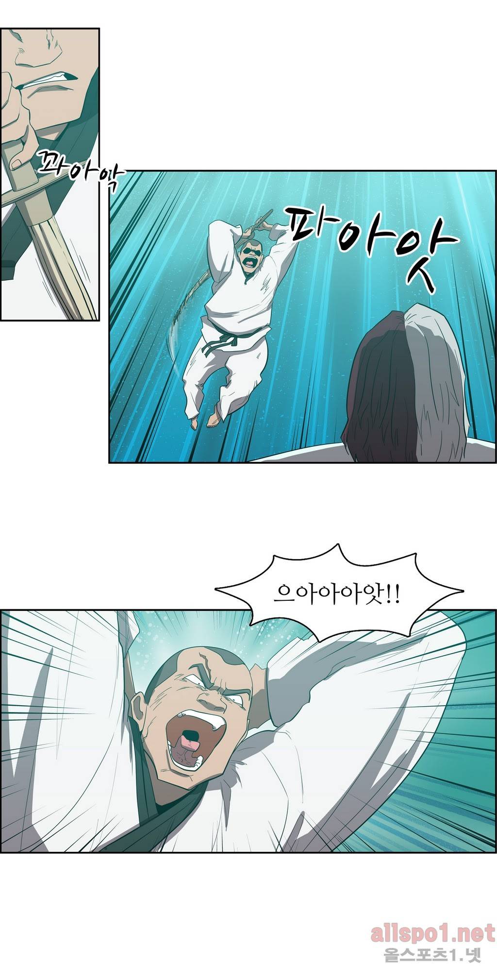 백은아란전 81화 - 무림 대전쟁(8) 6