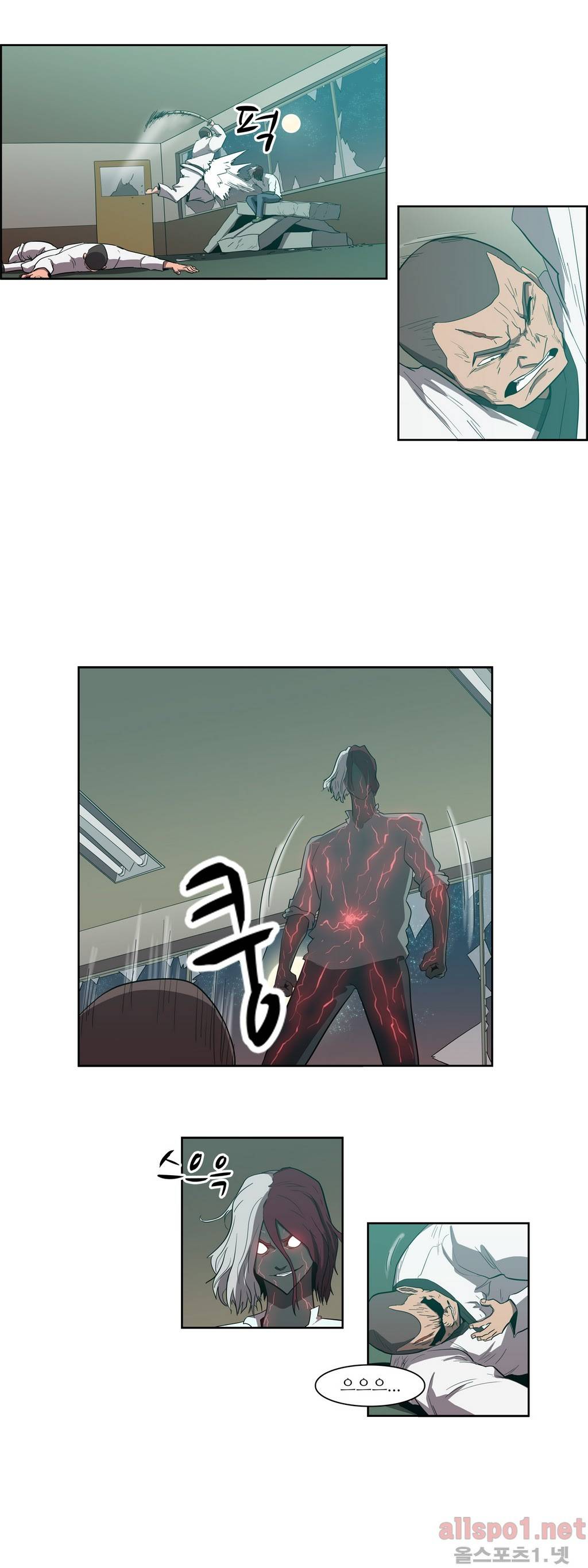 백은아란전 81화 - 무림 대전쟁(8) 7