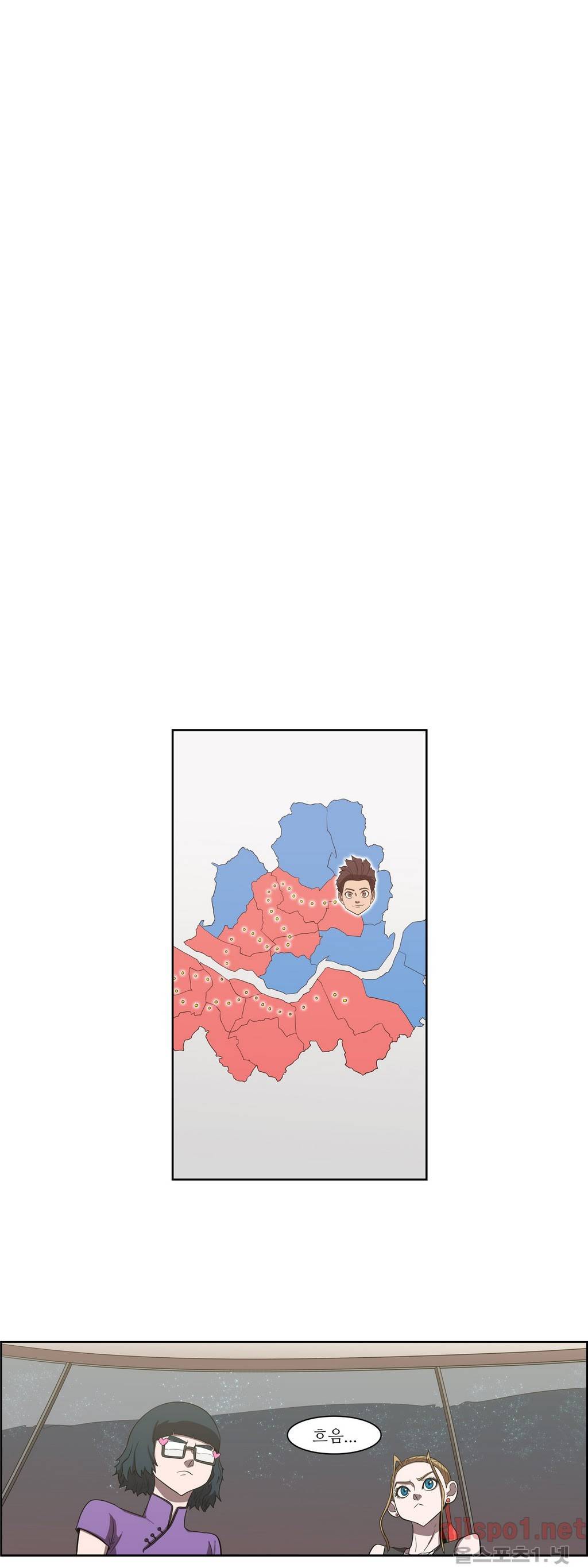 백은아란전 81화 - 무림 대전쟁(8) 17