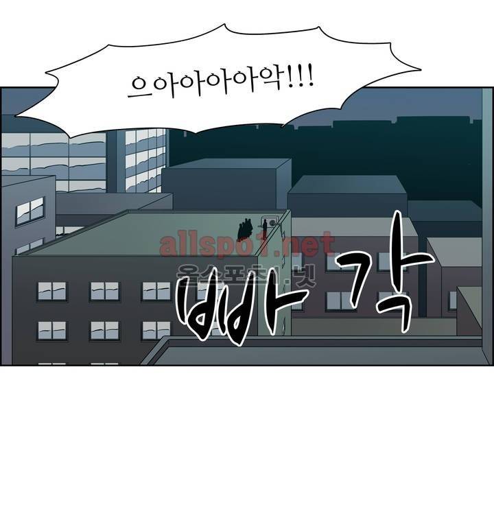 백은아란전 101화 - 대폭발 2