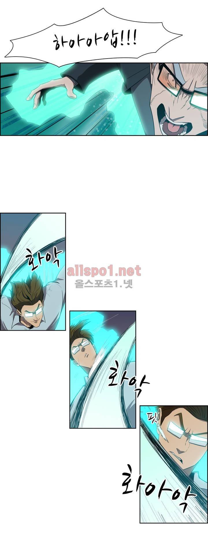 백은아란전 101화 - 대폭발 10