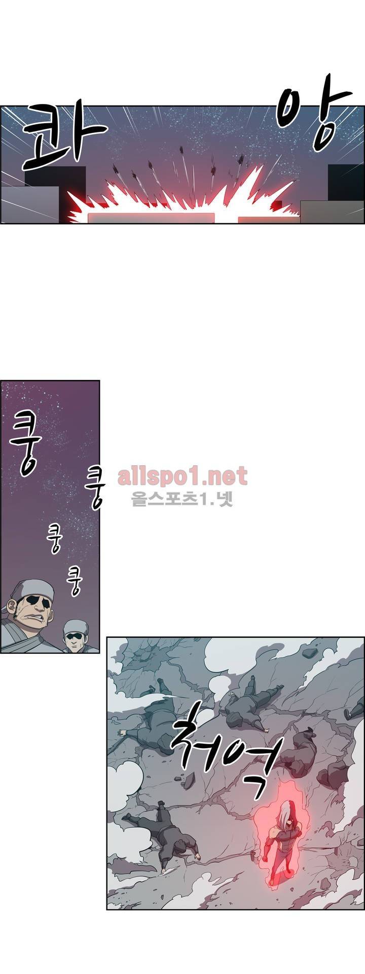 백은아란전 101화 - 대폭발 28