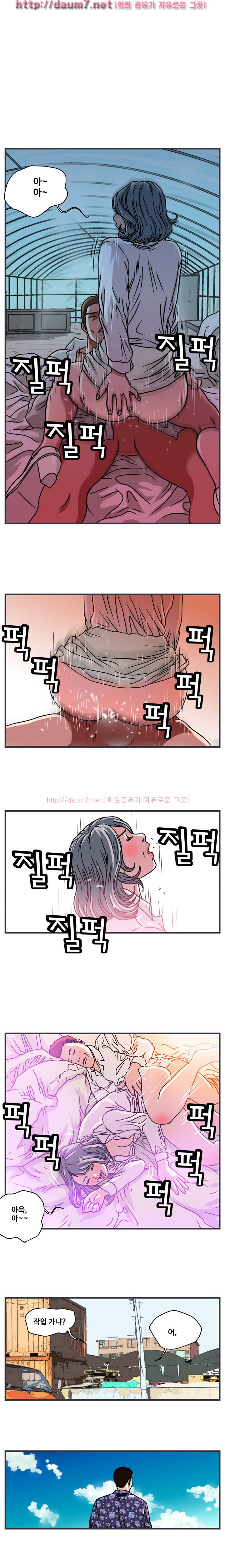 난폭자 1화 1