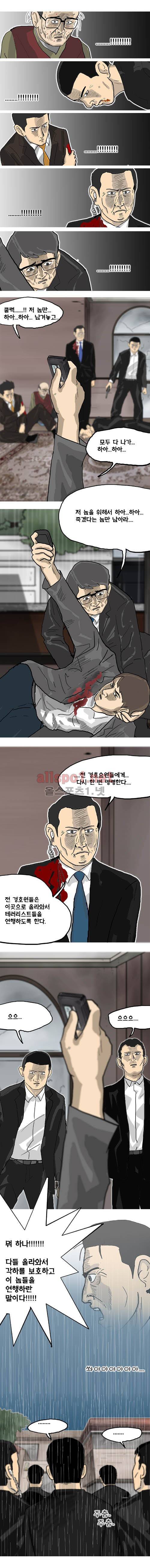 26년 31화 - 마른 잎 다시 살아나 (2) 1