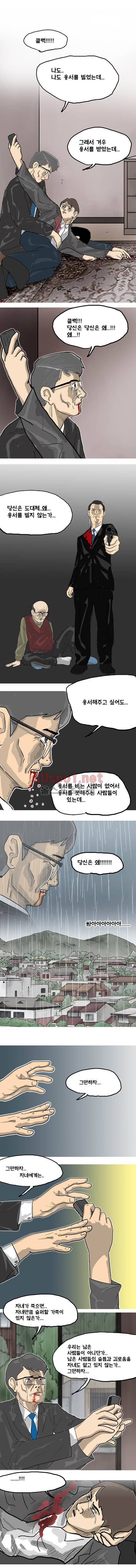 26년 31화 - 마른 잎 다시 살아나 (2) 3