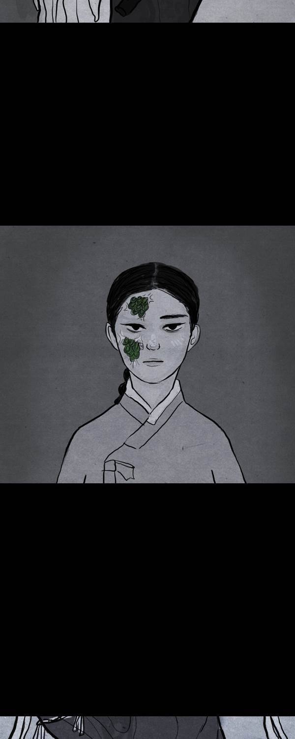 묘진전 2부 5화 - 나에게는 _ 1 2