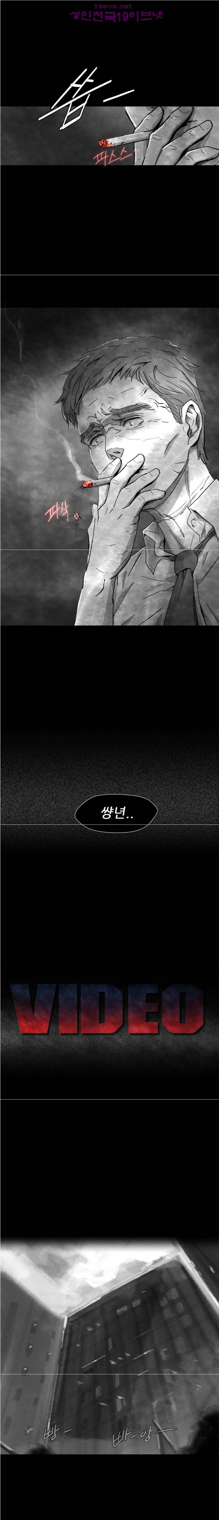 비디오 5화 - Ep.1 동상이몽 <5> 2