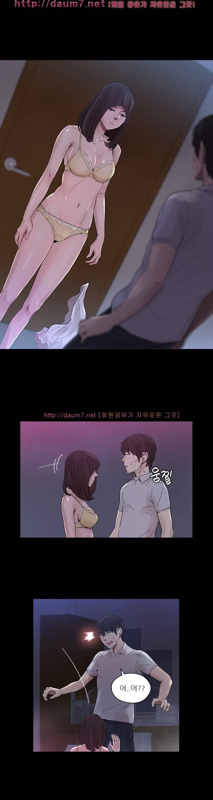 비디오 37화 - Ep.2 SIDE <5> 1