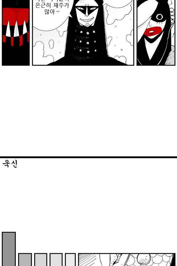 헬퍼 9화 - 가족 5