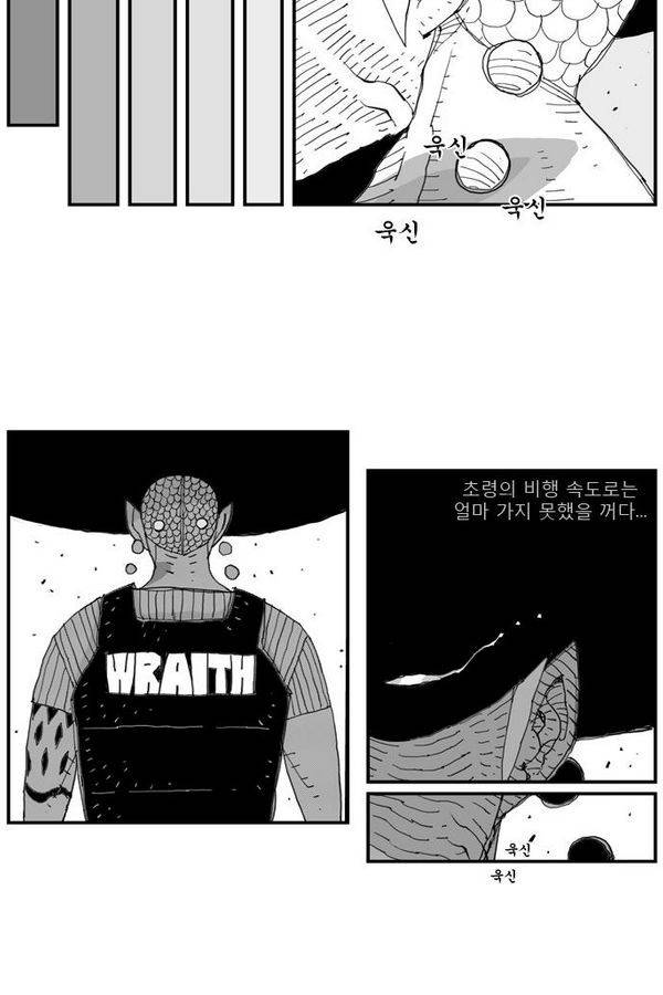 헬퍼 9화 - 가족 6