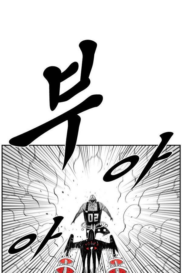 헬퍼 19화 - 제로백 1