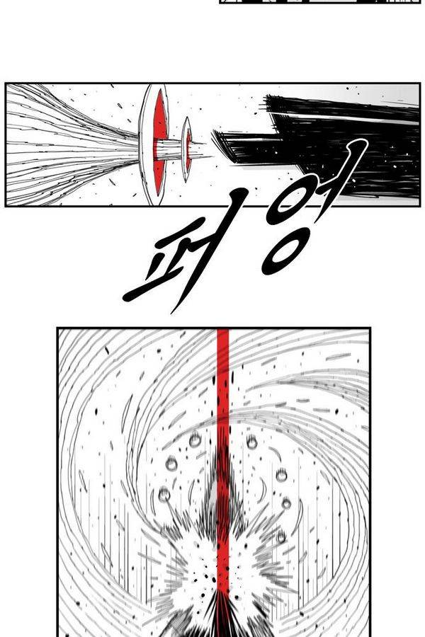 헬퍼 19화 - 제로백 4