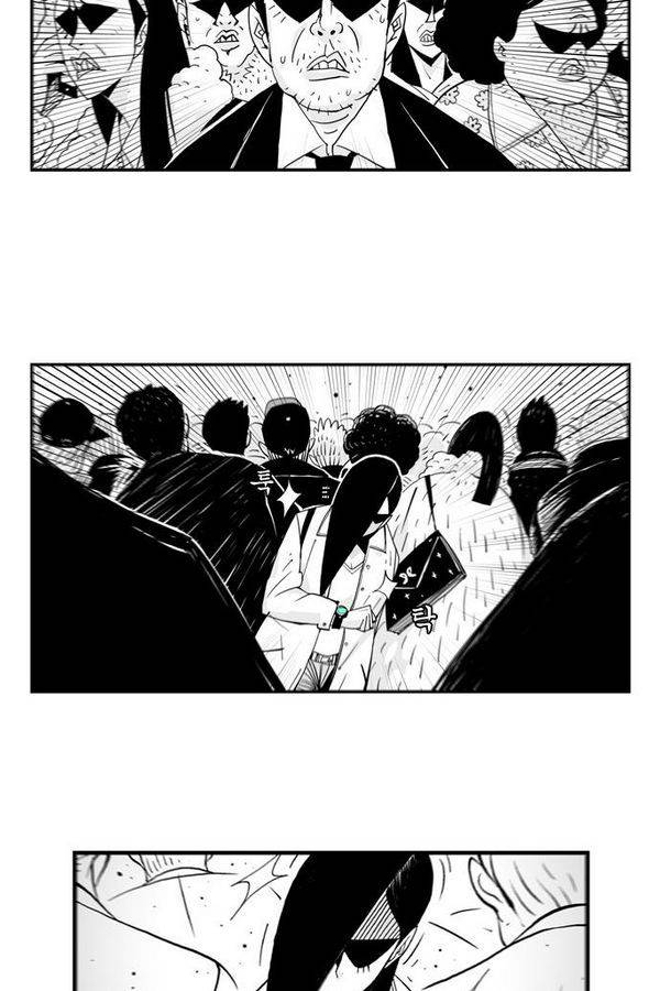 헬퍼 29화 - 짜증의 강 3