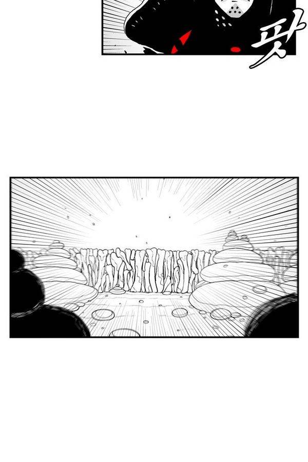 헬퍼 39화 - 그놈 9